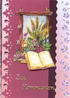 Link-Bild