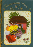 Link-Bild